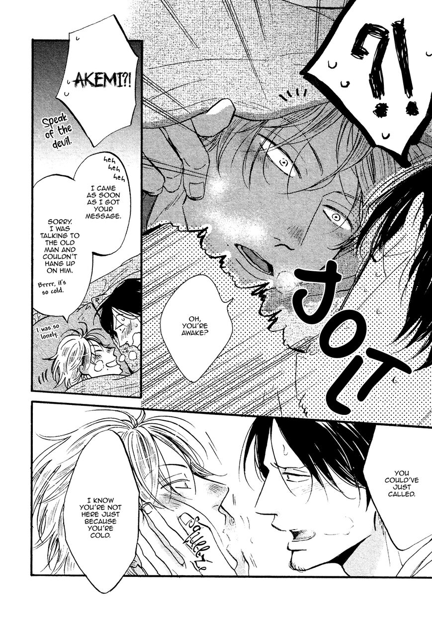 Shitasaki ni Yoake no Aji Chapter 8 page 15 - Chapter 8