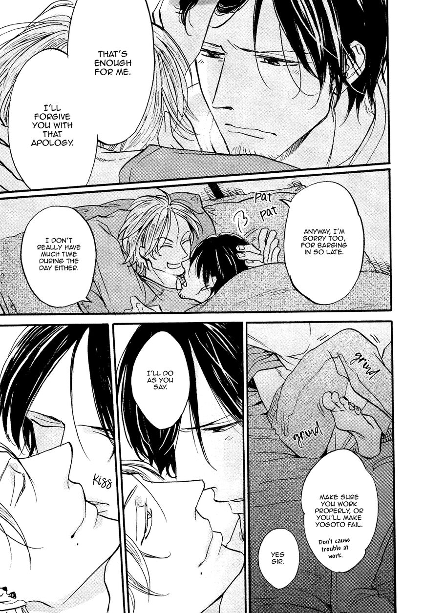 Shitasaki ni Yoake no Aji Chapter 8 page 22 - Chapter 8