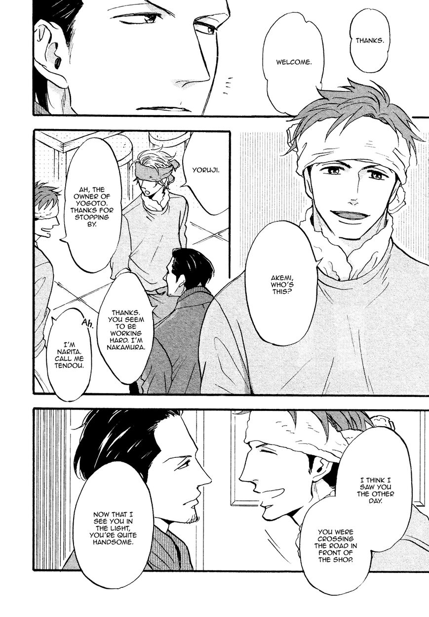 Shitasaki ni Yoake no Aji Chapter 8 page 27 - Chapter 8
