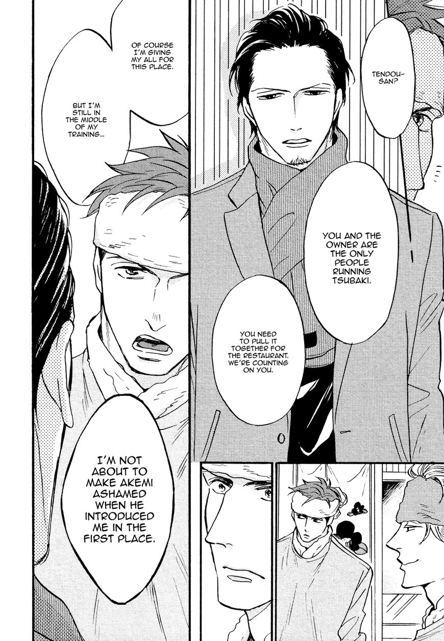 Shitasaki ni Yoake no Aji Chapter 8 page 29 - Chapter 8