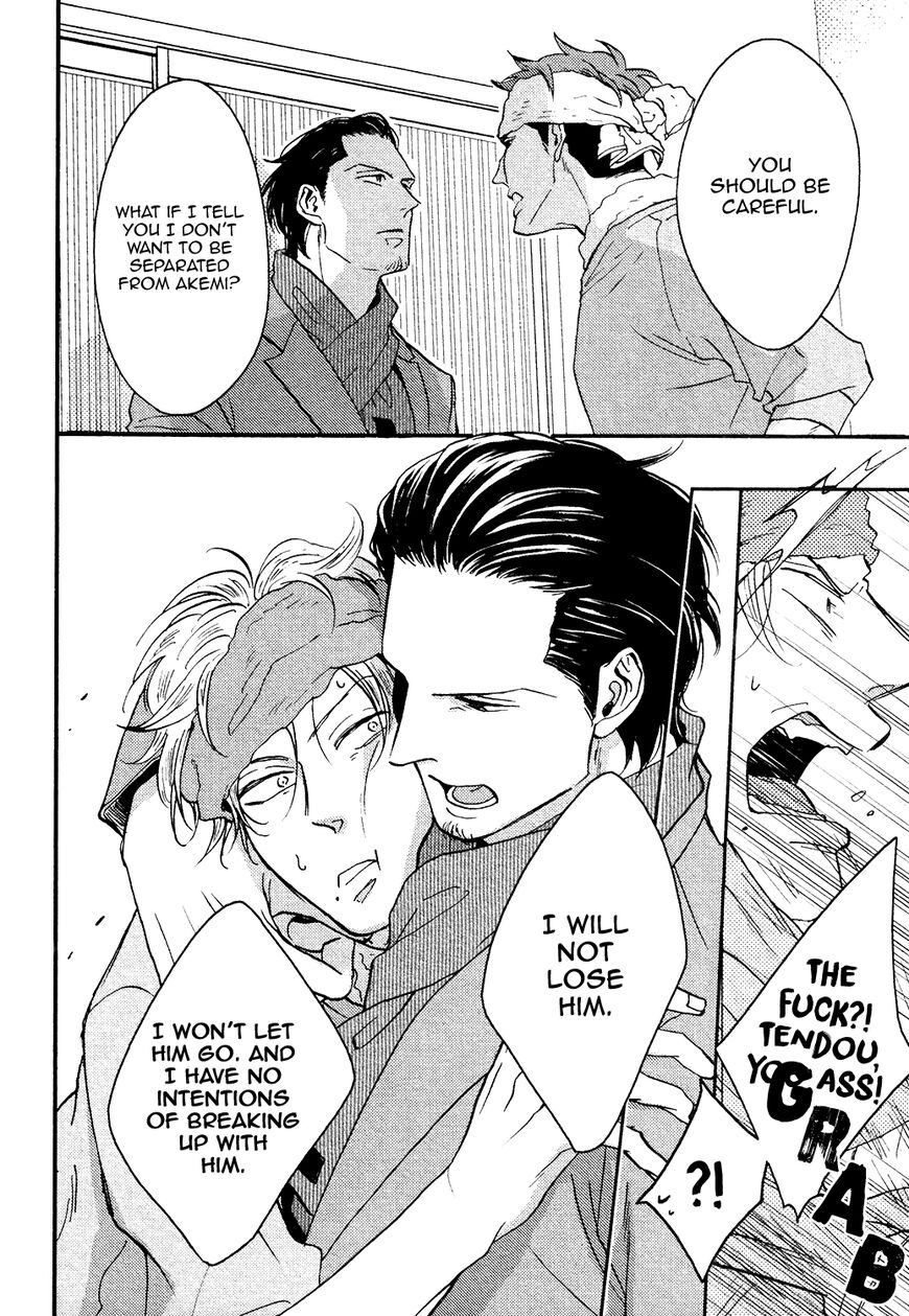 Shitasaki ni Yoake no Aji Chapter 8 page 31 - Chapter 8