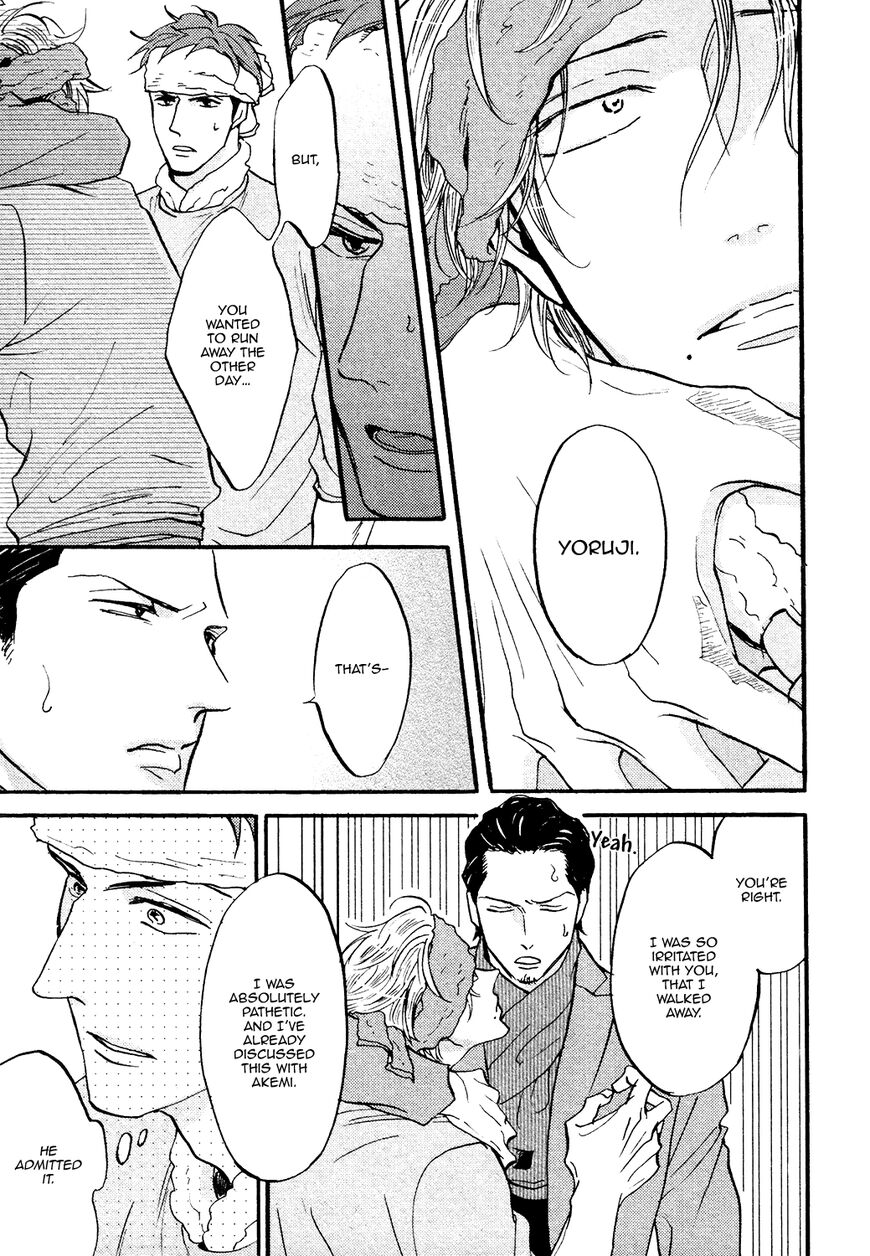 Shitasaki ni Yoake no Aji Chapter 8 page 32 - Chapter 8