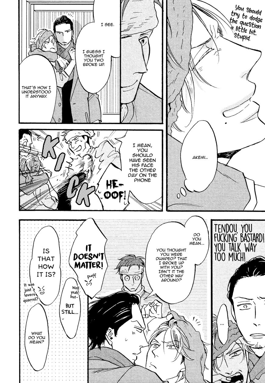 Shitasaki ni Yoake no Aji Chapter 8 page 33 - Chapter 8