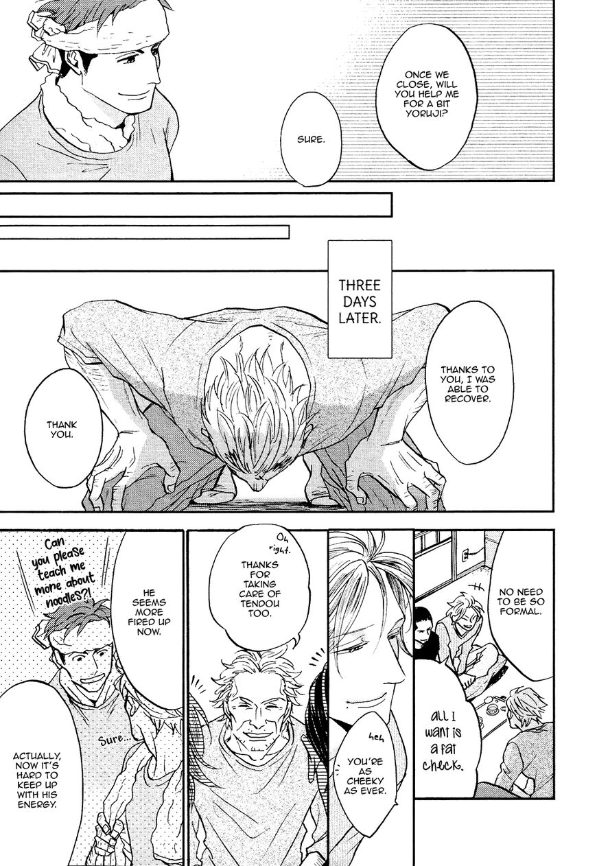 Shitasaki ni Yoake no Aji Chapter 8 page 34 - Chapter 8