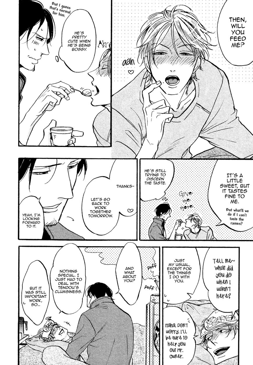 Shitasaki ni Yoake no Aji Chapter 8 page 43 - Chapter 8