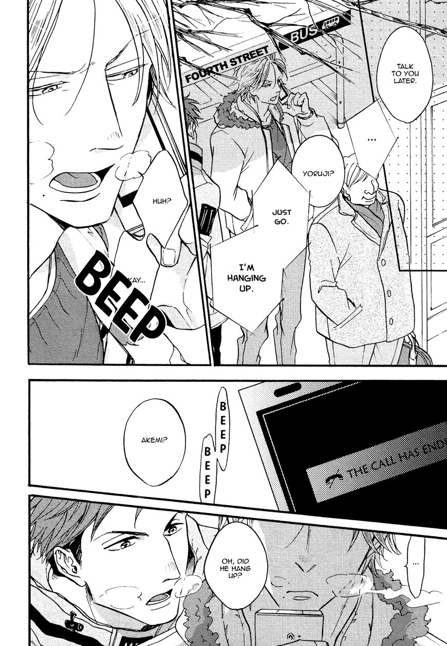 Shitasaki ni Yoake no Aji Chapter 8 page 5 - Chapter 8