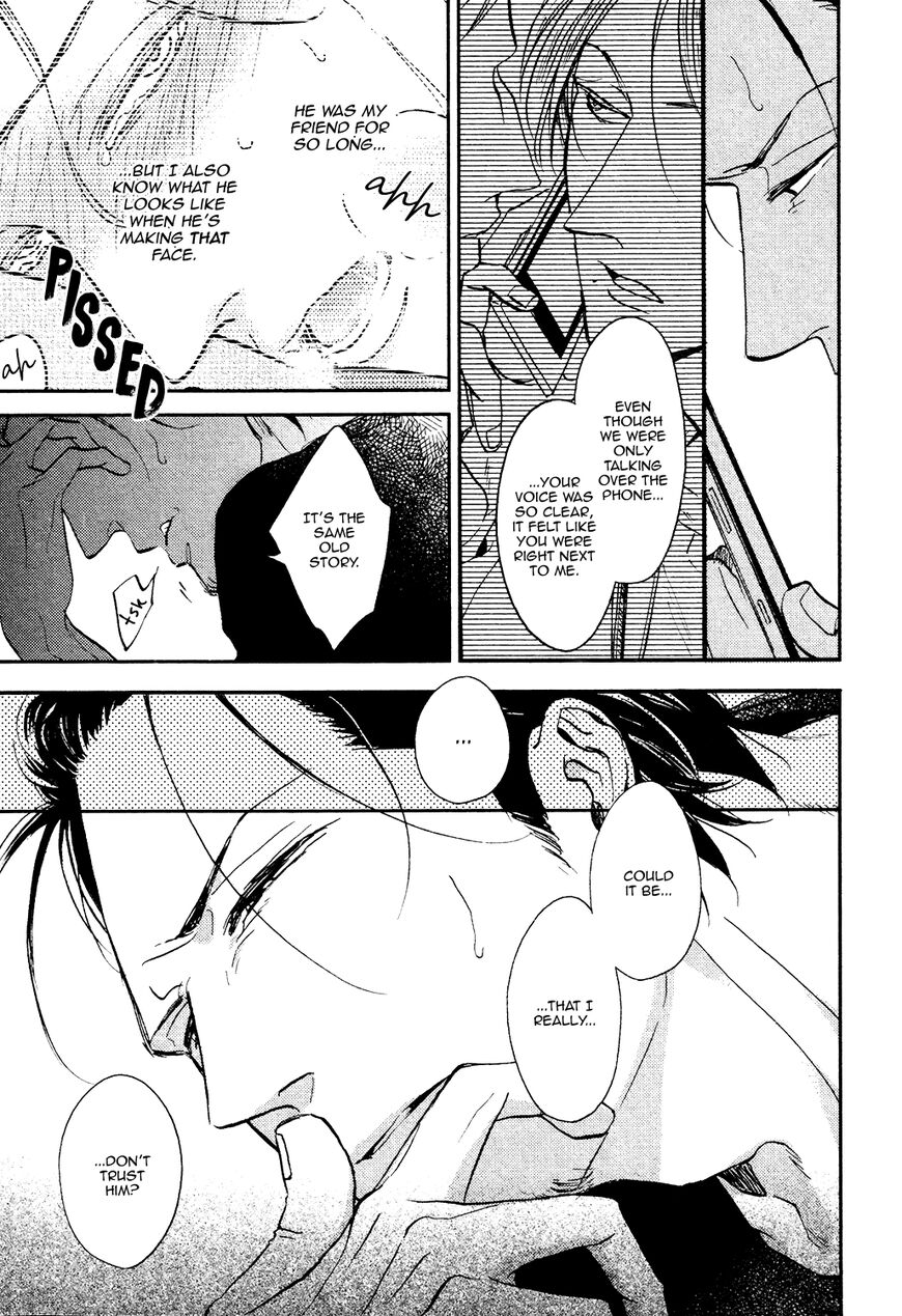Shitasaki ni Yoake no Aji Chapter 8 page 8 - Chapter 8