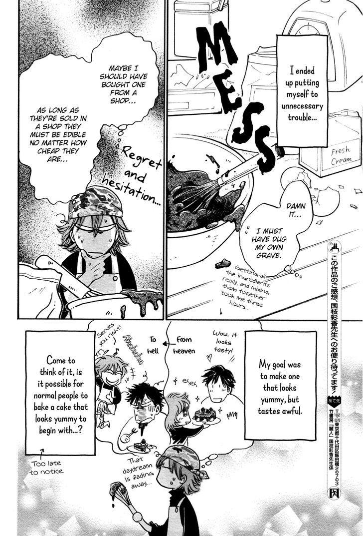Shitasaki no Netsu Chapter 0 page 10 - Chapter 0