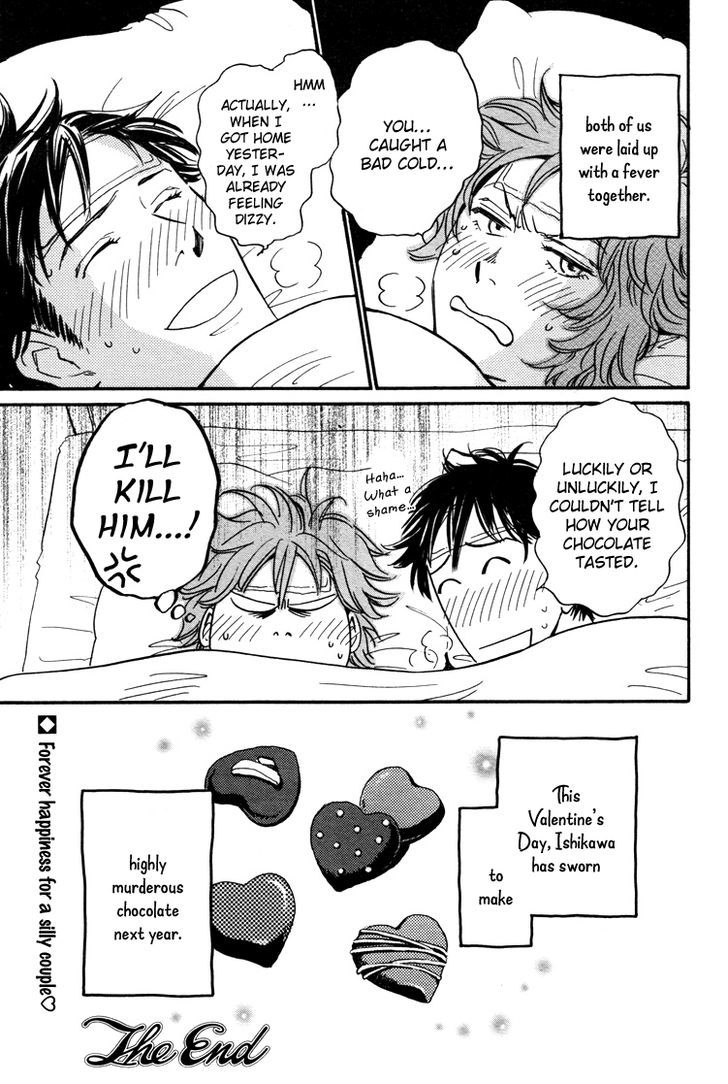 Shitasaki no Netsu Chapter 0 page 23 - Chapter 0