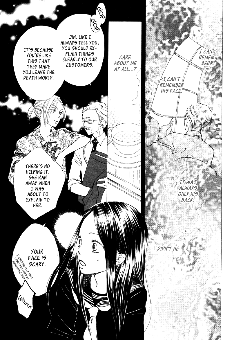 Shitateya Shinikami Chapter 0.2 page 11 - Chapter 0 v2 : [Oneshot]