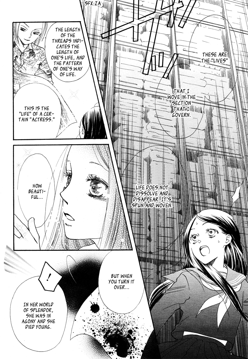 Shitateya Shinikami Chapter 0.2 page 14 - Chapter 0 v2 : [Oneshot]