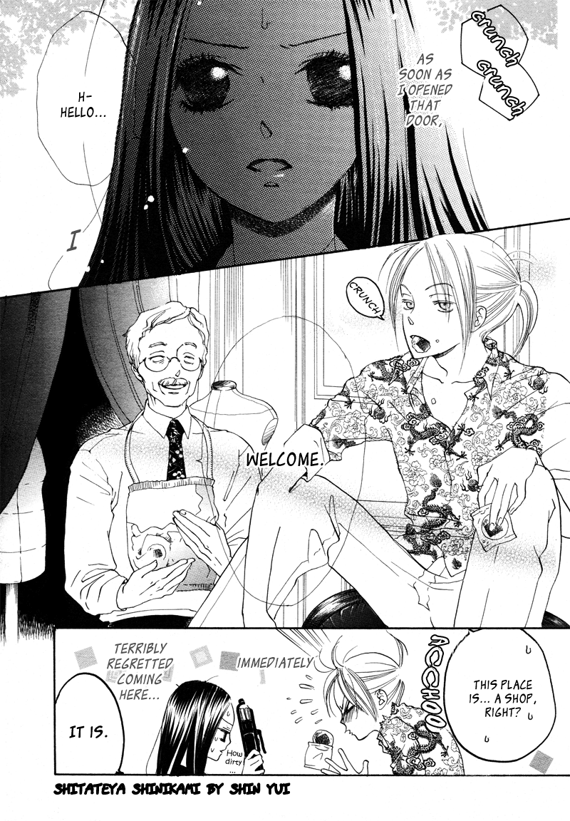 Shitateya Shinikami Chapter 0.2 page 3 - Chapter 0 v2 : [Oneshot]