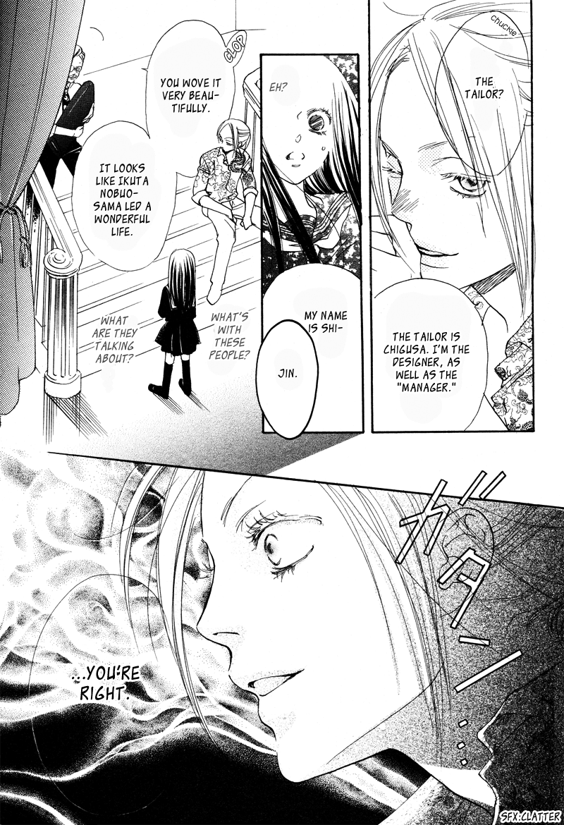Shitateya Shinikami Chapter 0.2 page 7 - Chapter 0 v2 : [Oneshot]