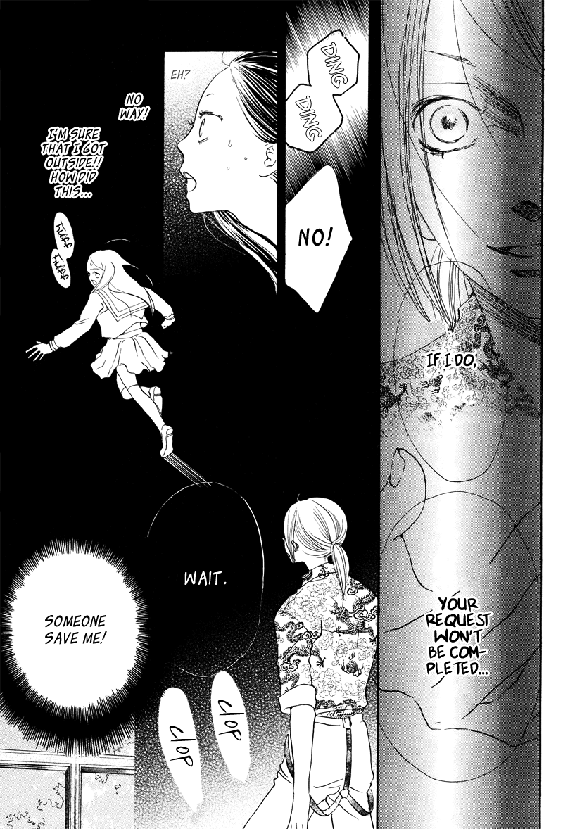Shitateya Shinikami Chapter 0.2 page 9 - Chapter 0 v2 : [Oneshot]