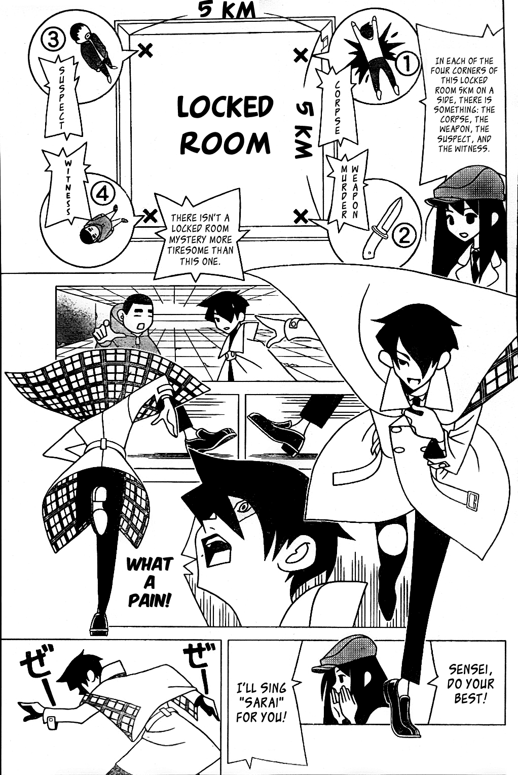 Shitauke Tantei Nokori Kasuhiro Chapter 0.3 page 16 - Chapter 0 v3 : [Oneshot]