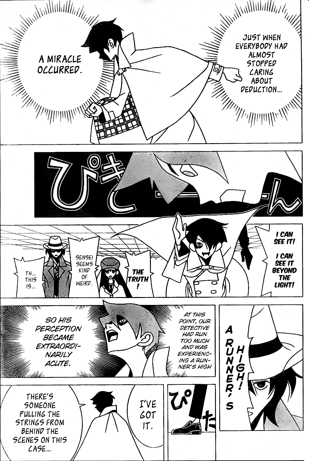Shitauke Tantei Nokori Kasuhiro Chapter 0.3 page 18 - Chapter 0 v3 : [Oneshot]