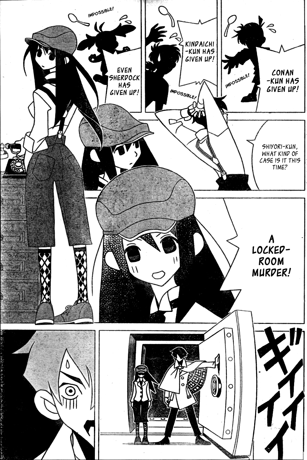 Shitauke Tantei Nokori Kasuhiro Chapter 0.3 page 4 - Chapter 0 v3 : [Oneshot]