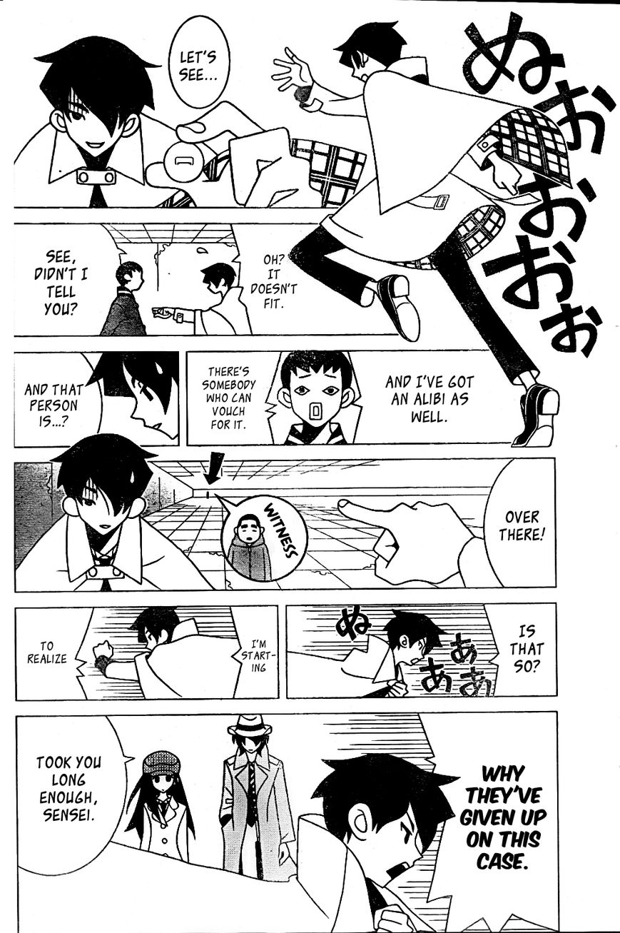 Shitauke Tantei Nokori Kasuhiro Chapter 1 page 15 - Chapter 1