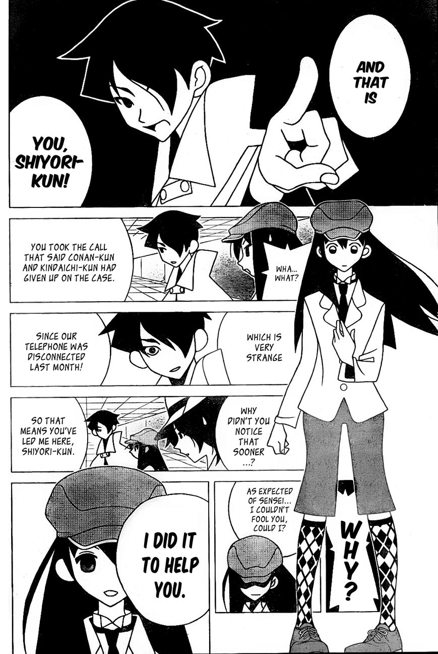 Shitauke Tantei Nokori Kasuhiro Chapter 1 page 19 - Chapter 1
