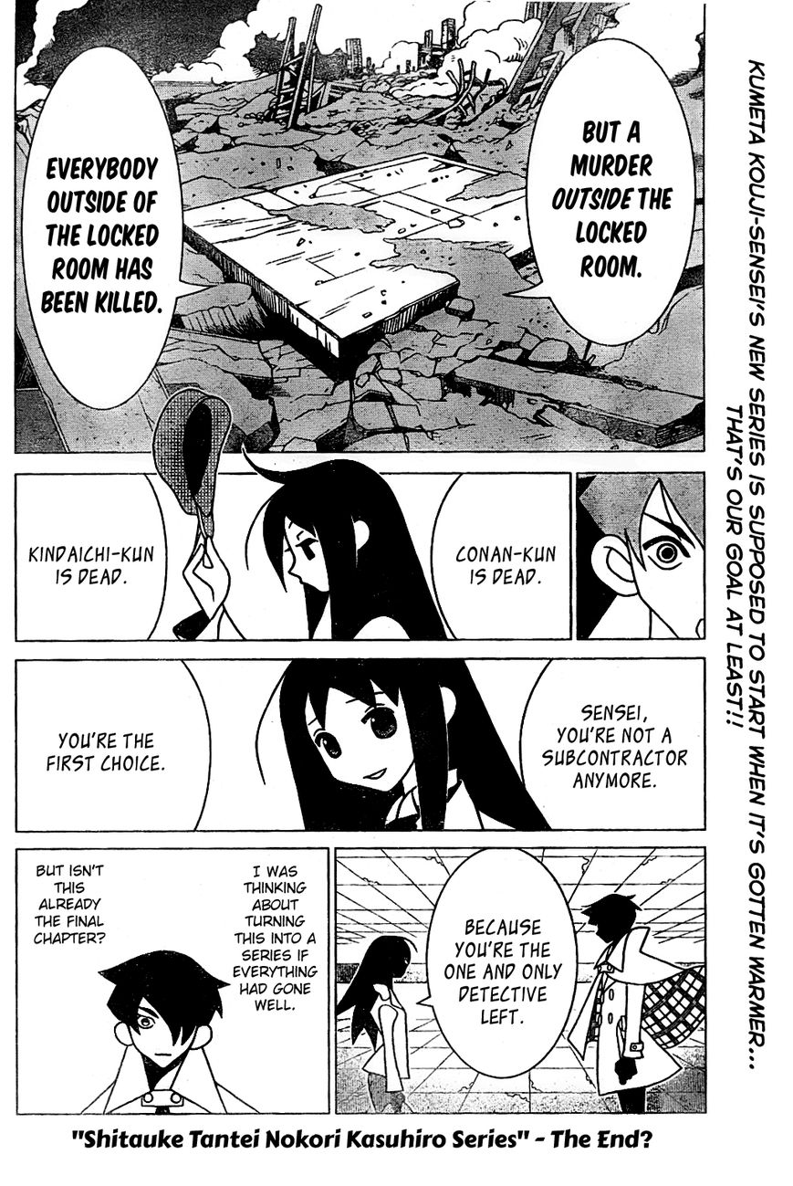 Shitauke Tantei Nokori Kasuhiro Chapter 1 page 21 - Chapter 1