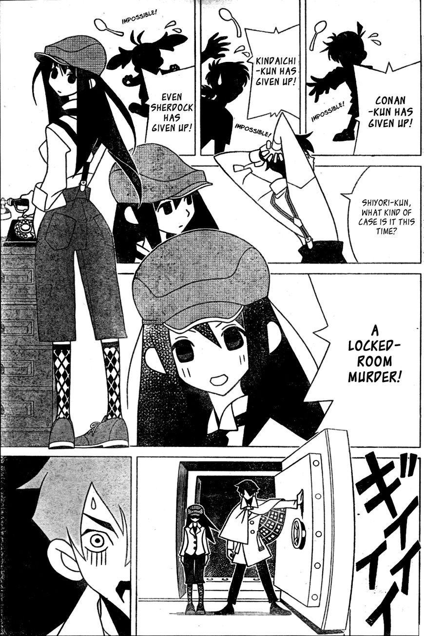 Shitauke Tantei Nokori Kasuhiro Chapter 1 page 4 - Chapter 1