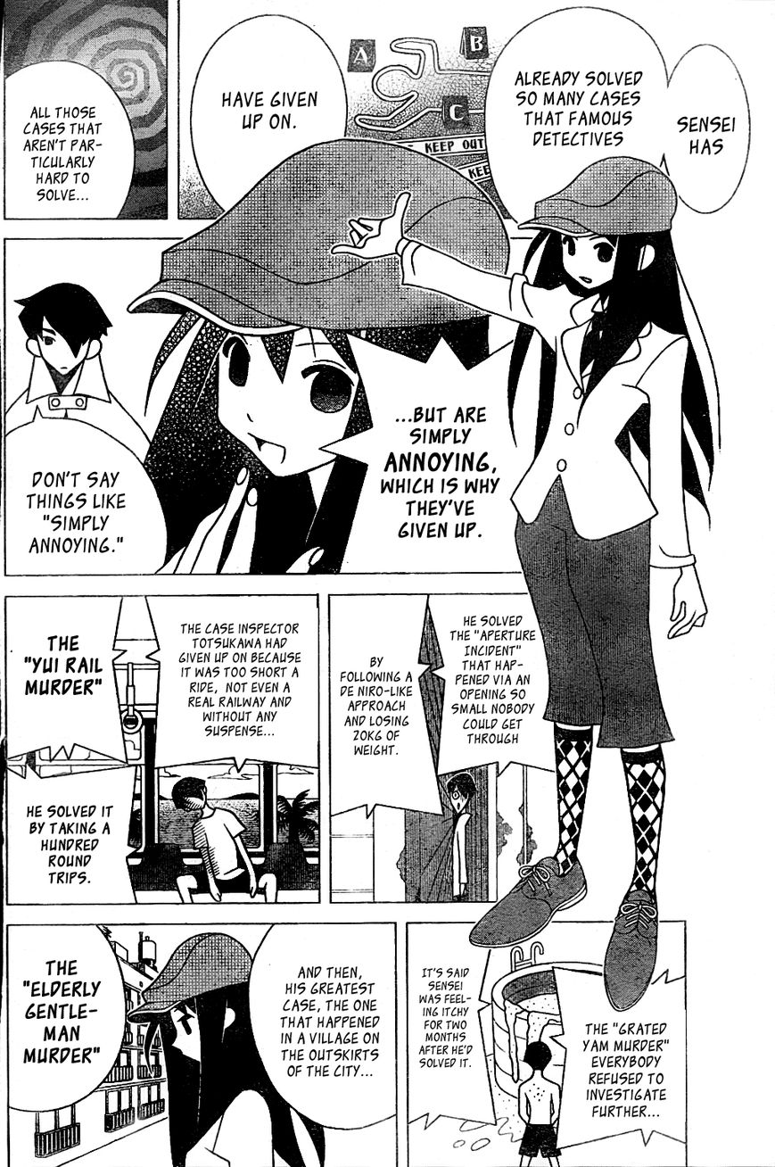 Shitauke Tantei Nokori Kasuhiro Chapter 1 page 9 - Chapter 1