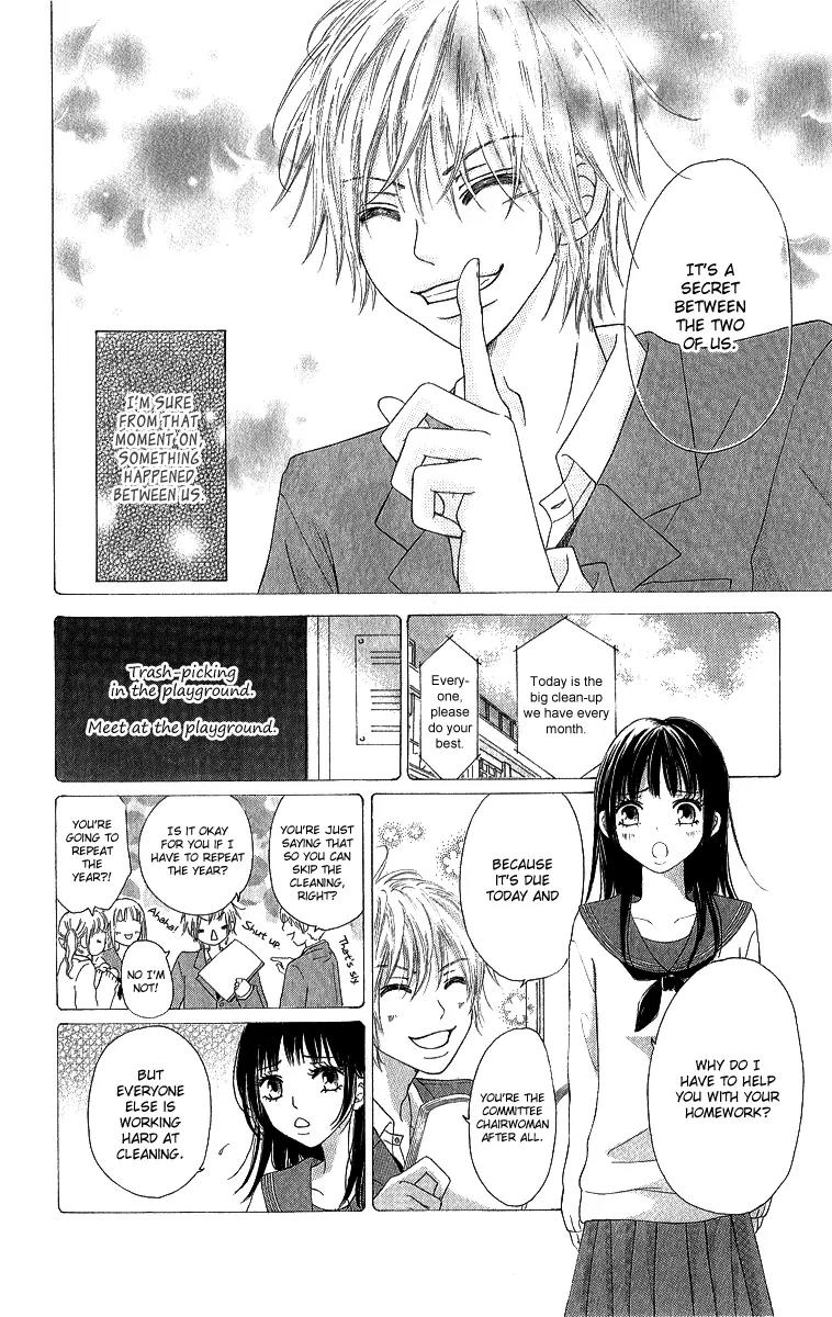 Shite, Okeba Yokatta Koukai Chapter 1 page 12 - Chapter 1