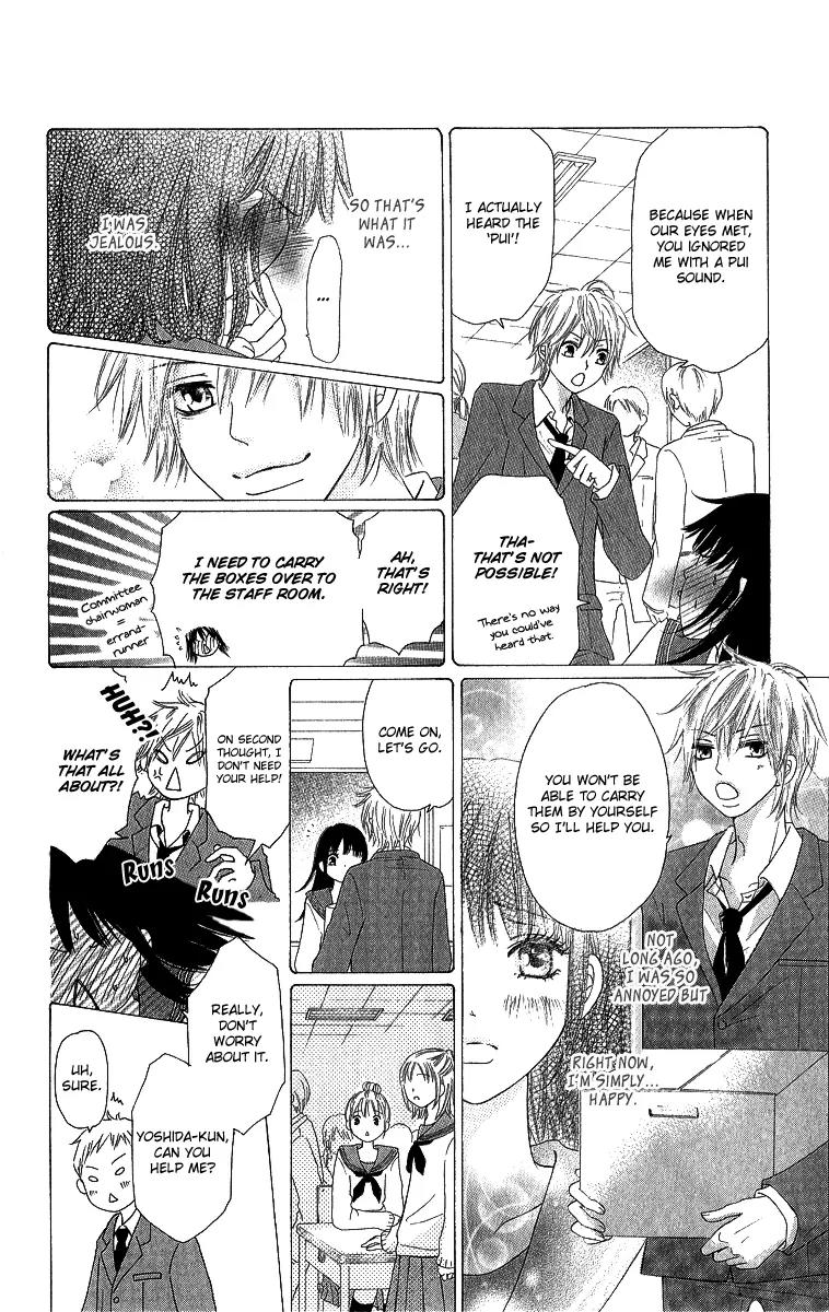 Shite, Okeba Yokatta Koukai Chapter 1 page 18 - Chapter 1