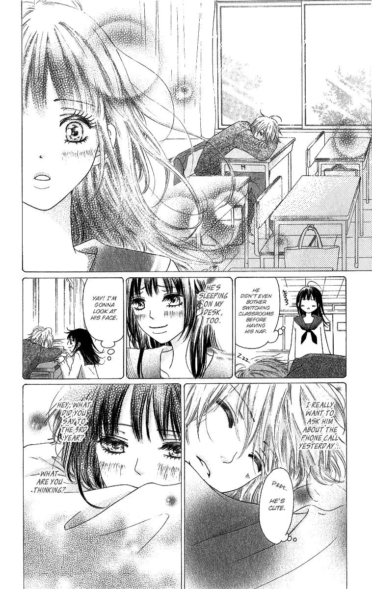 Shite, Okeba Yokatta Koukai Chapter 1 page 22 - Chapter 1