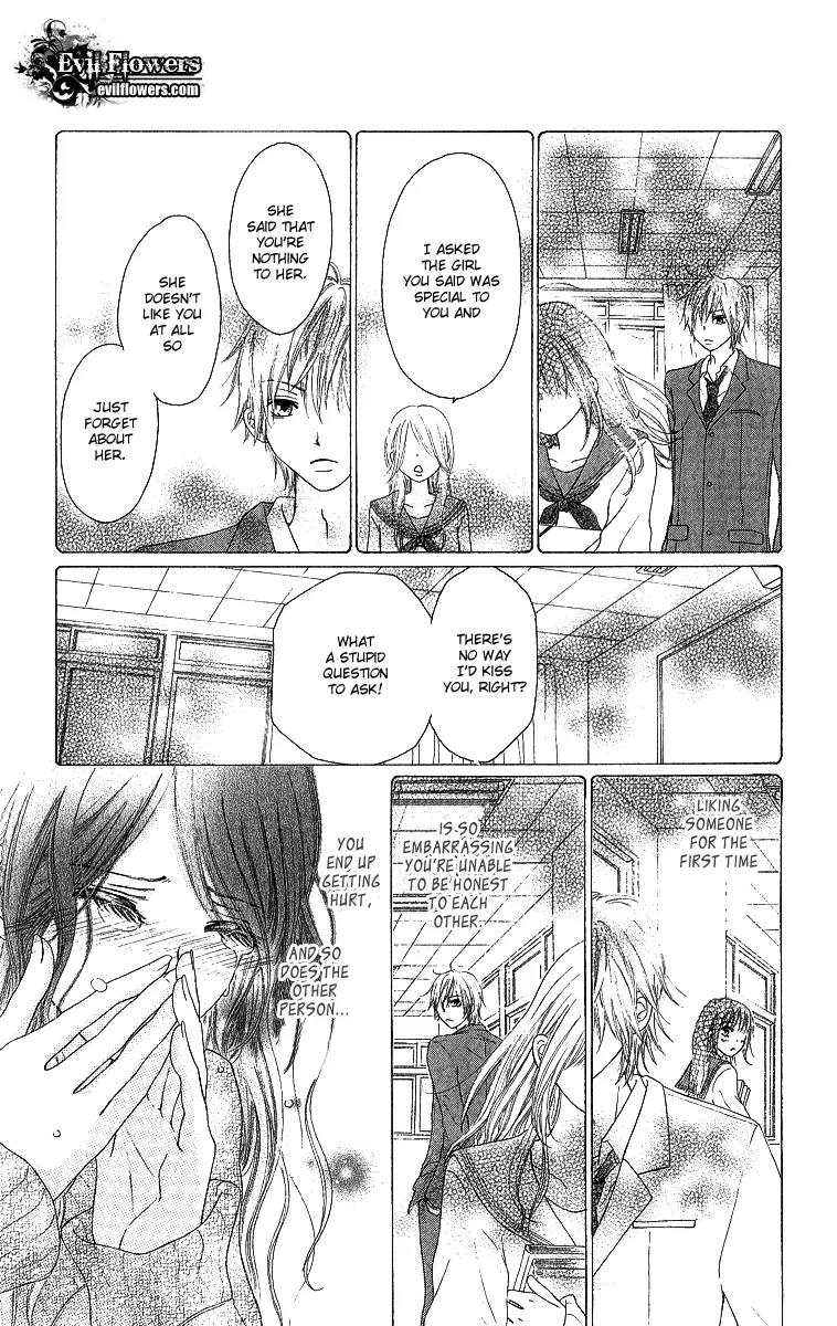 Shite, Okeba Yokatta Koukai Chapter 1 page 38 - Chapter 1