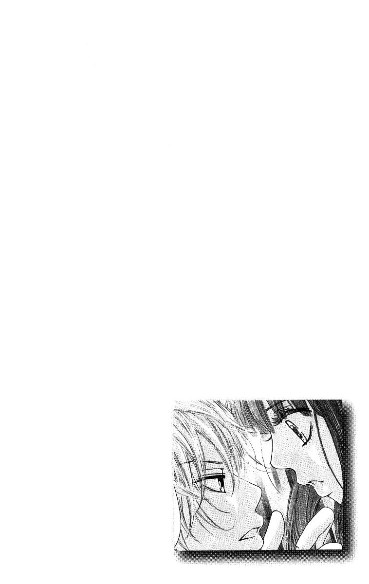 Shite, Okeba Yokatta Koukai Chapter 1 page 40 - Chapter 1