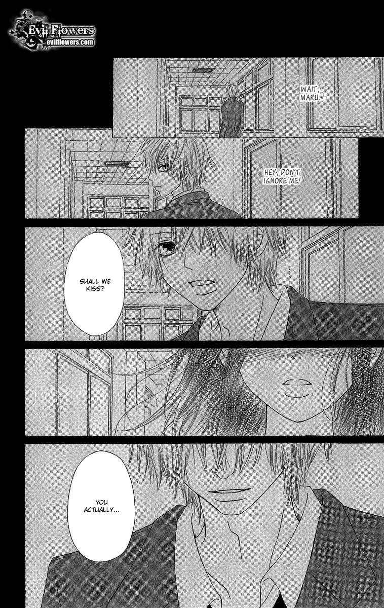 Shite, Okeba Yokatta Koukai Chapter 1 page 6 - Chapter 1