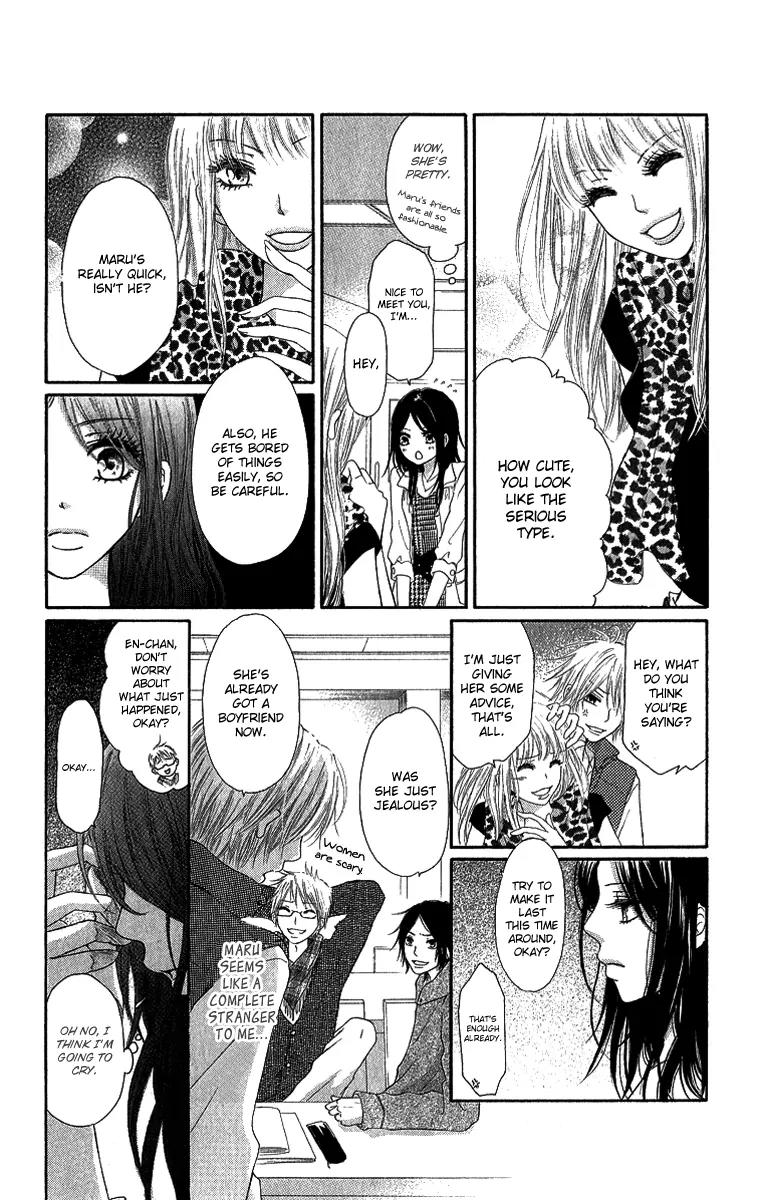 Shite, Okeba Yokatta Koukai Chapter 2 page 11 - Chapter 2
