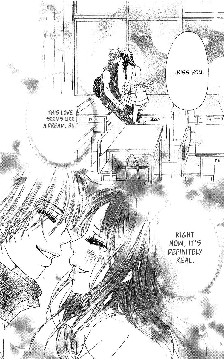 Shite, Okeba Yokatta Koukai Chapter 2 page 17 - Chapter 2