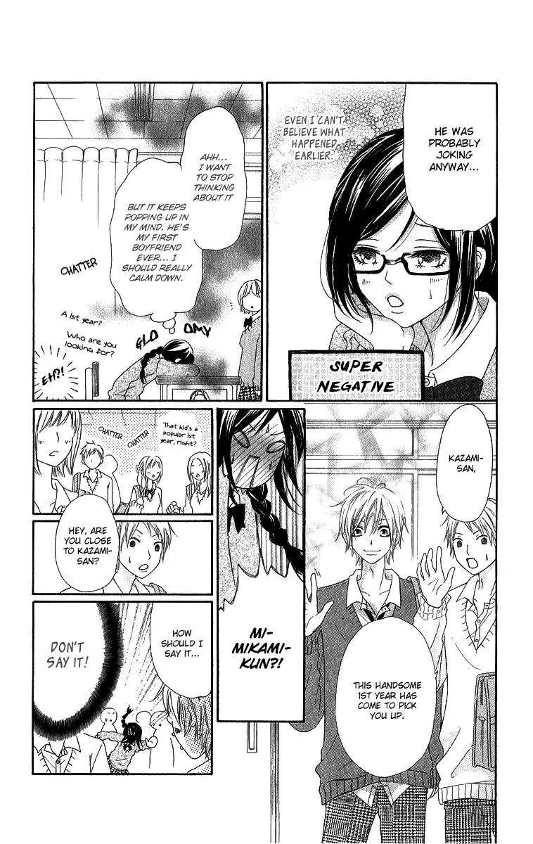 Shite, Okeba Yokatta Koukai Chapter 3 page 16 - Chapter 3