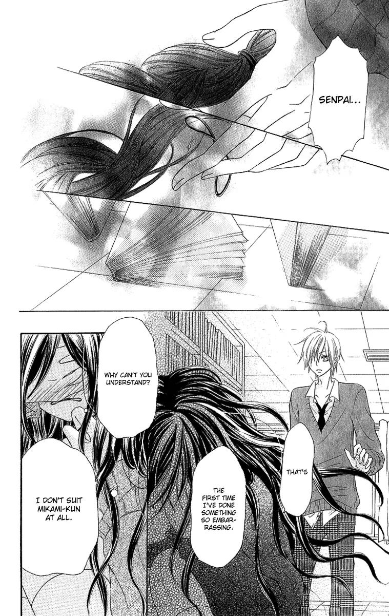Shite, Okeba Yokatta Koukai Chapter 3 page 19 - Chapter 3