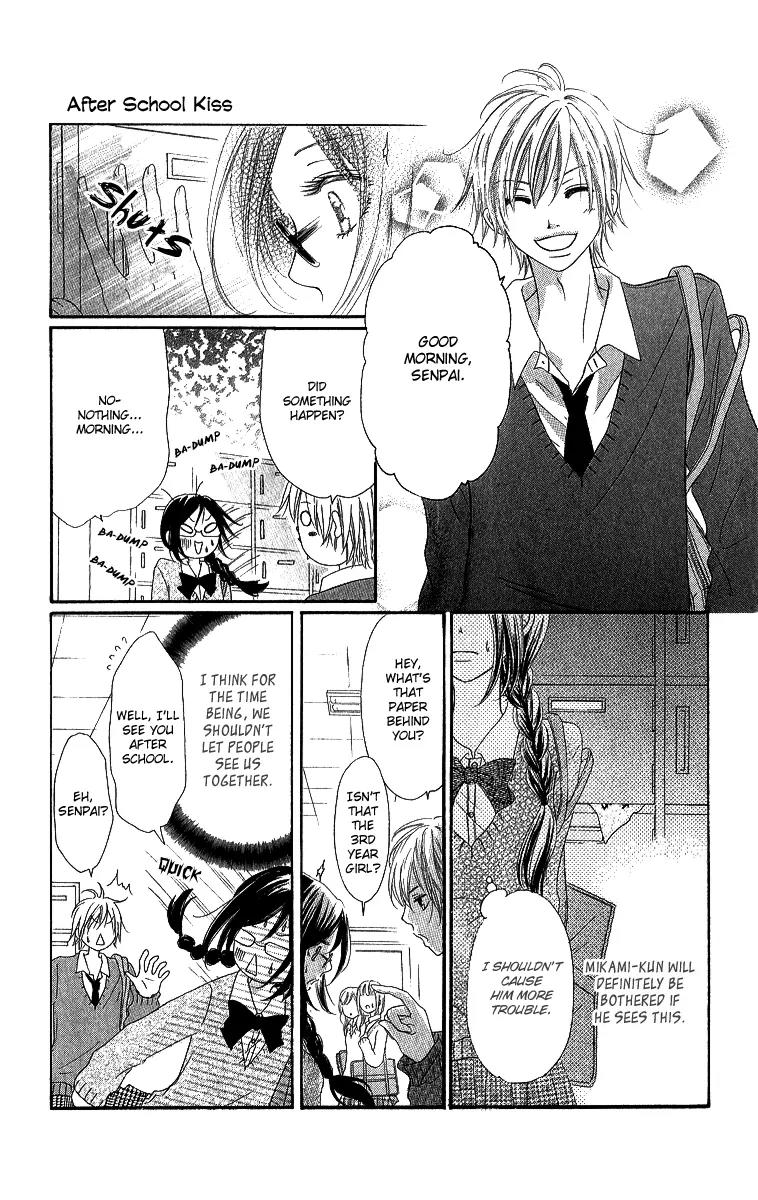 Shite, Okeba Yokatta Koukai Chapter 3 page 24 - Chapter 3