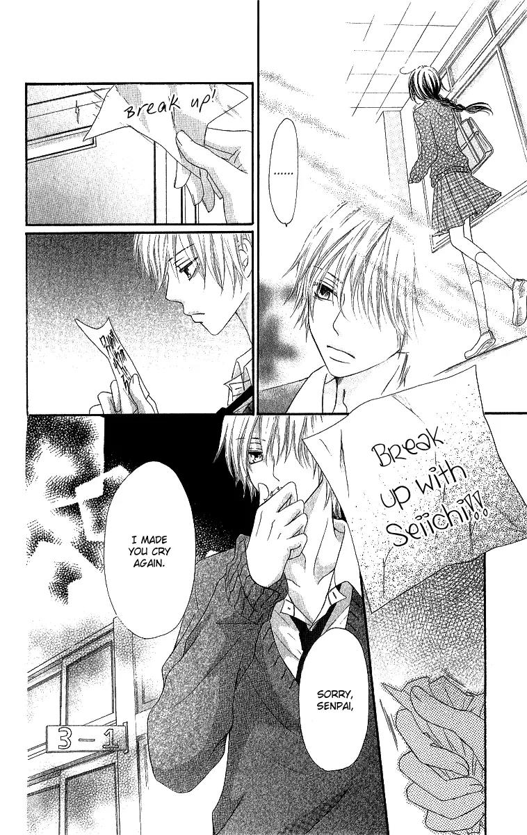 Shite, Okeba Yokatta Koukai Chapter 3 page 25 - Chapter 3