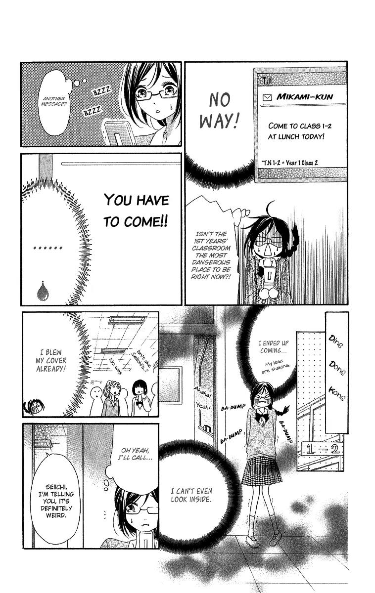 Shite, Okeba Yokatta Koukai Chapter 3 page 27 - Chapter 3