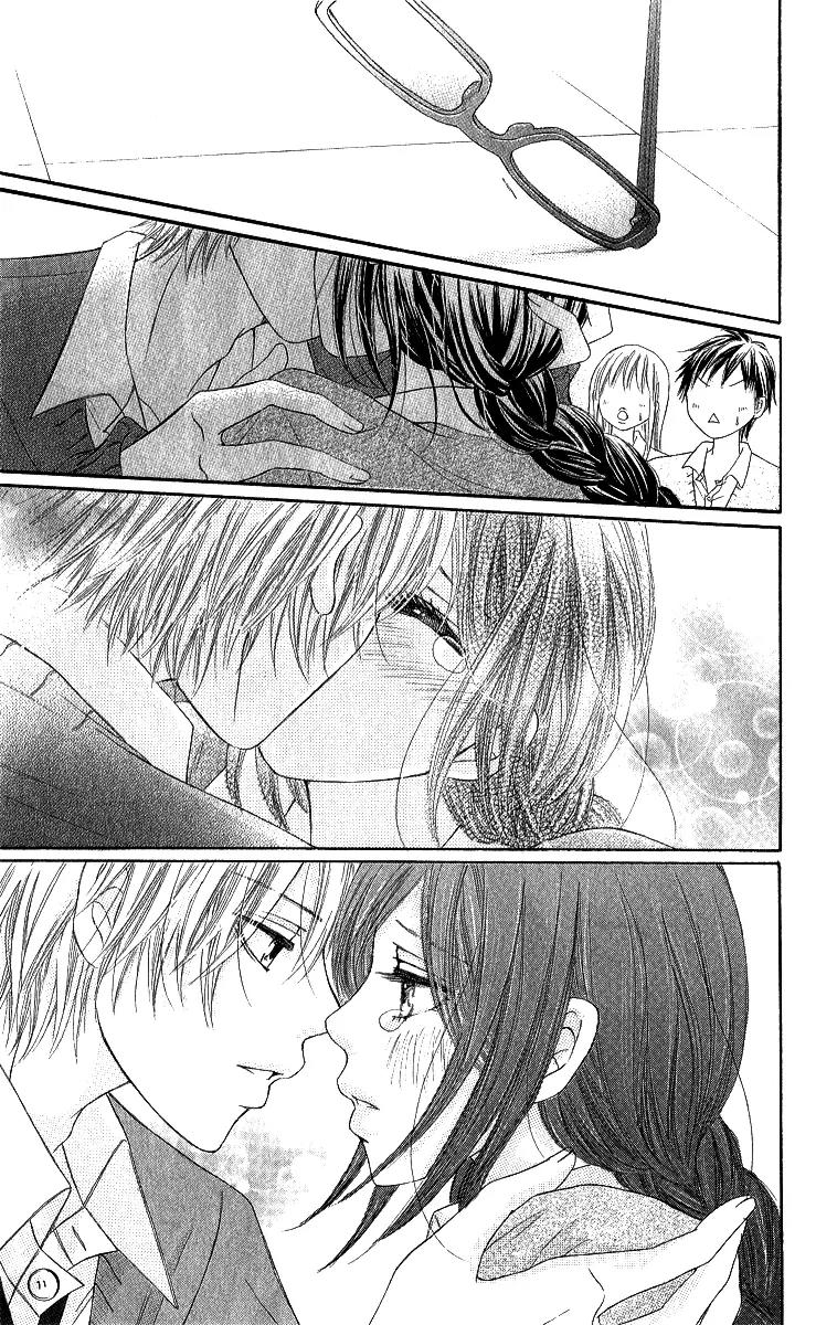 Shite, Okeba Yokatta Koukai Chapter 3 page 32 - Chapter 3