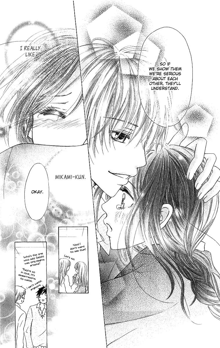 Shite, Okeba Yokatta Koukai Chapter 3 page 34 - Chapter 3