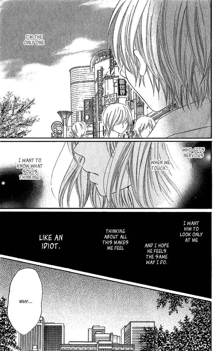 Shite, Okeba Yokatta Koukai Chapter 4 page 24 - Chapter 4