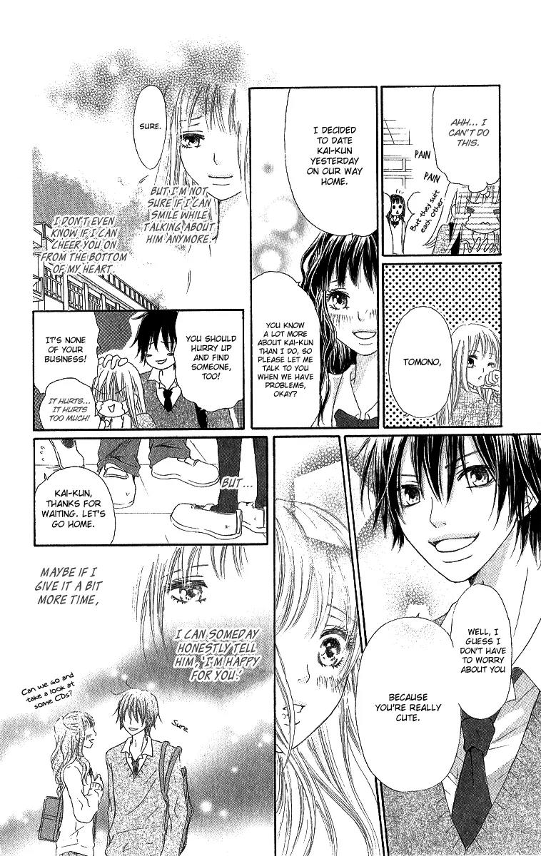 Shite, Okeba Yokatta Koukai Chapter 5 page 17 - Chapter 5