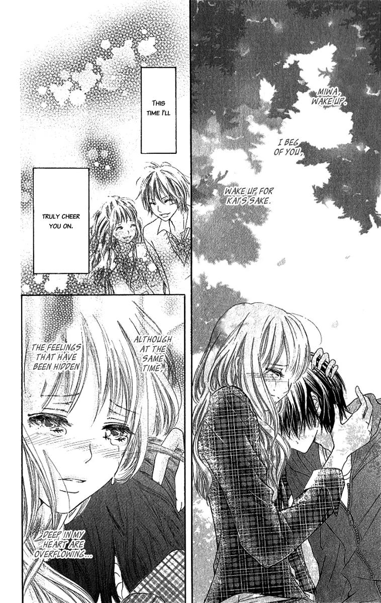 Shite, Okeba Yokatta Koukai Chapter 5 page 23 - Chapter 5