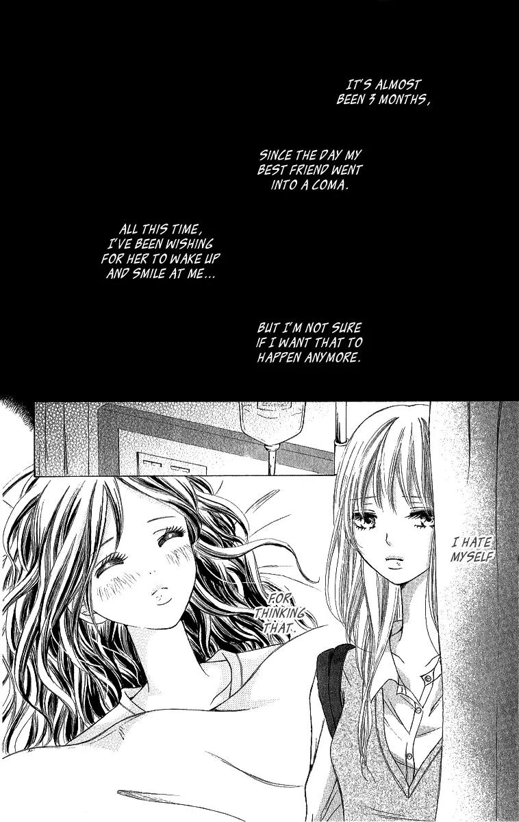 Shite, Okeba Yokatta Koukai Chapter 5 page 3 - Chapter 5