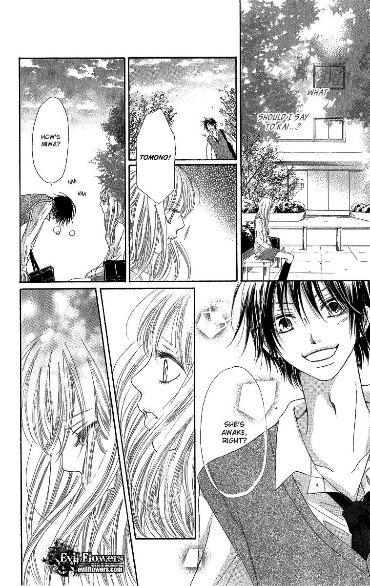 Shite, Okeba Yokatta Koukai Chapter 5 page 33 - Chapter 5