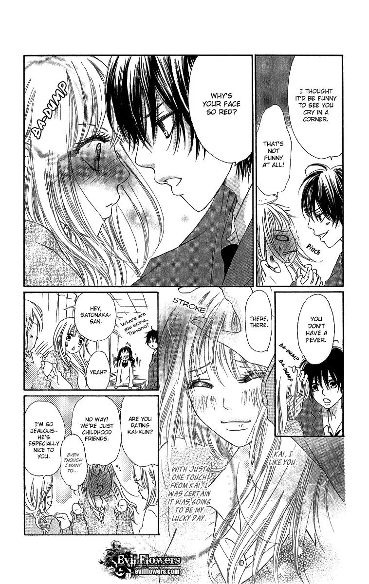 Shite, Okeba Yokatta Koukai Chapter 5 page 7 - Chapter 5