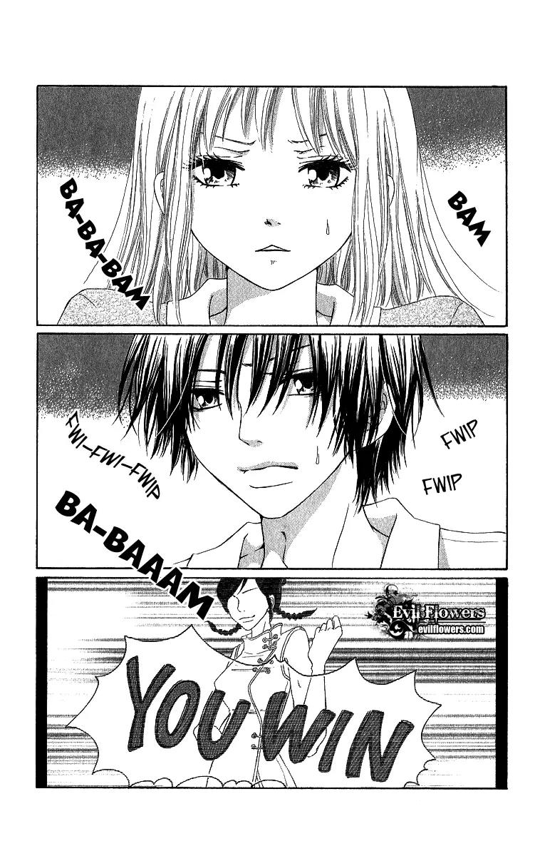 Shite, Okeba Yokatta Koukai Chapter 6 page 3 - Chapter 6: [End]