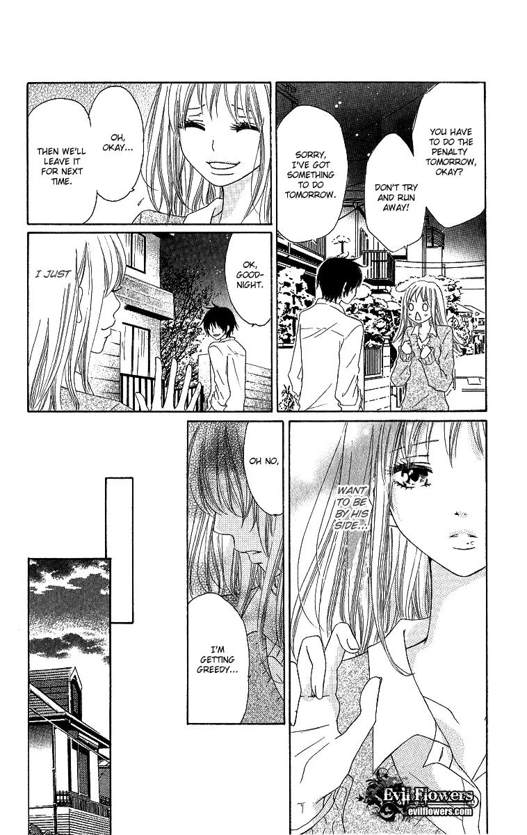 Shite, Okeba Yokatta Koukai Chapter 6 page 7 - Chapter 6: [End]