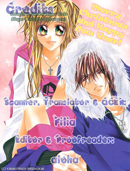 Shite Wagamama H Chapter 1 page 1 - Chapter 1: Mistress Hime